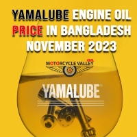 Yamalube Engine Oil Price in Bangladesh November 2023